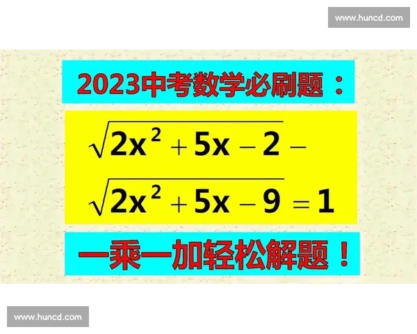 新手入门指南：轻松理解各类体育赛事规则与看点
