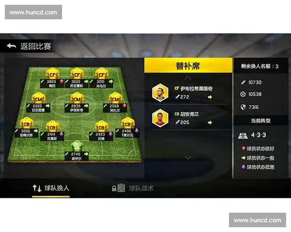 最新足球比赛手机版攻略与技巧全面解析指南 - 副本 - 副本 - 副本